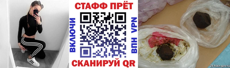 Купить МАРИХУАНА  COCAIN  Alpha-PVP  Псилоцибиновые грибы  МЕФ  АМФ  Арск