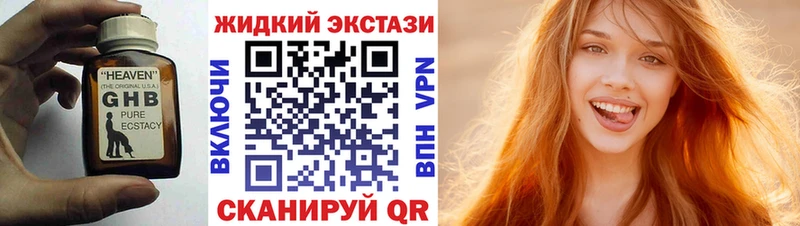 Бутират 1.4BDO Арск