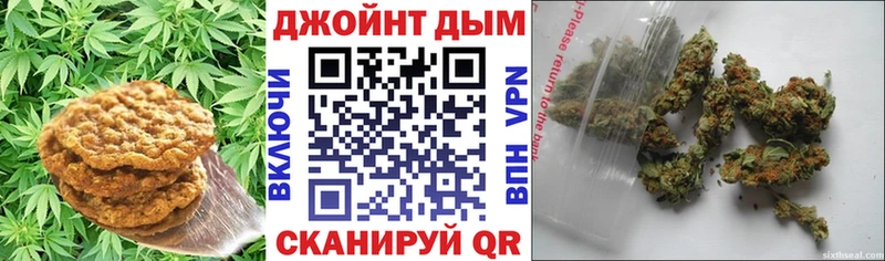 Canna-Cookies конопля  Купить  Арск 