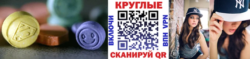 Купить закладки  Арск  Экстази 280 MDMA 