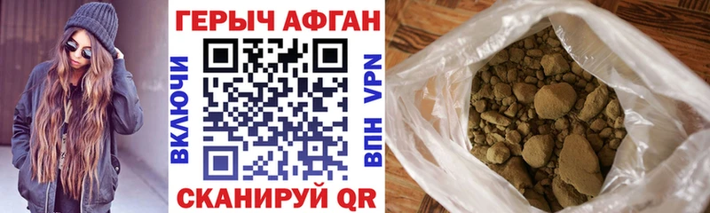 Купить  Арск  ГЕРОИН гречка 