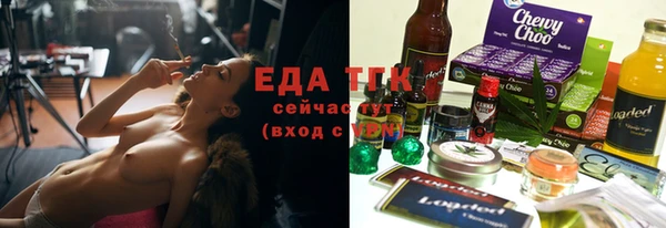 COCAINE Навашино