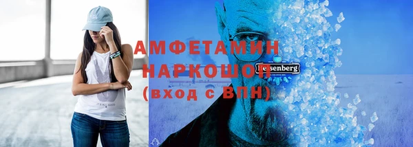 COCAINE Навашино