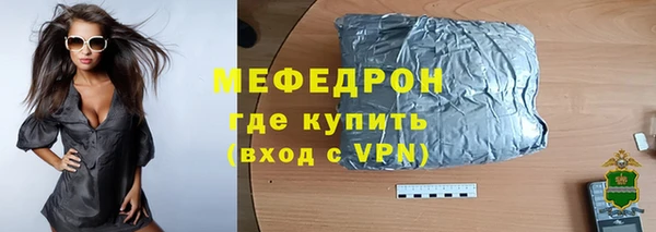 меф VHQ Наволоки