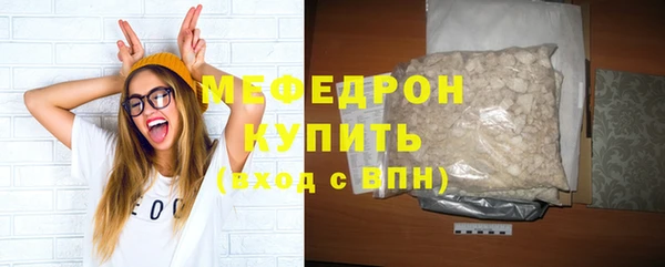 COCAINE Навашино
