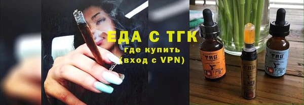 COCAINE Навашино