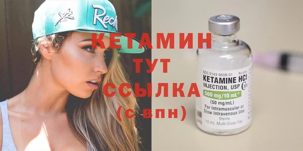 COCAINE Навашино