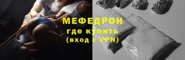 COCAINE Навашино