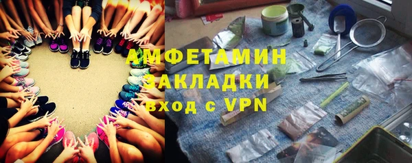 COCAINE Навашино