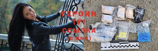 COCAINE Навашино
