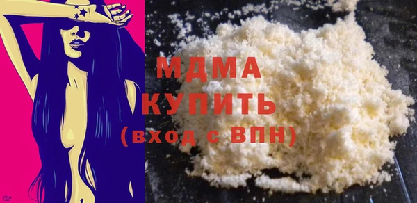 COCAINE Навашино
