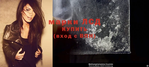 COCAINE Навашино
