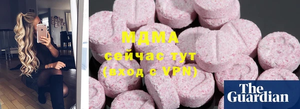 COCAINE Навашино