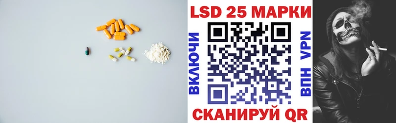 Купить где  Арск  LSD-25 экстази кислота 