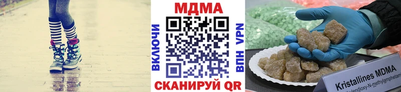 Купить  Арск  MDMA кристаллы 