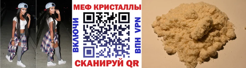 МЯУ-МЯУ VHQ  Купить  Арск 