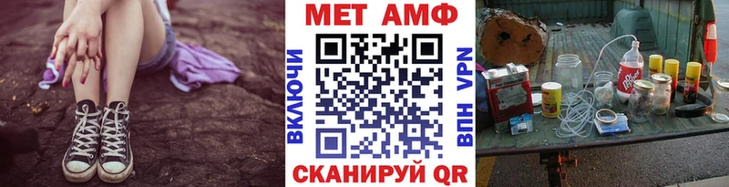 Купить  Арск  Первитин Декстрометамфетамин 99.9% 