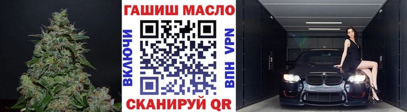 Купить  Арск  Дистиллят ТГК гашишное масло 